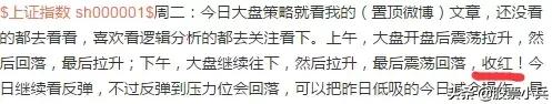 明日大盘强势反弹的股票,明日大盘反弹预判