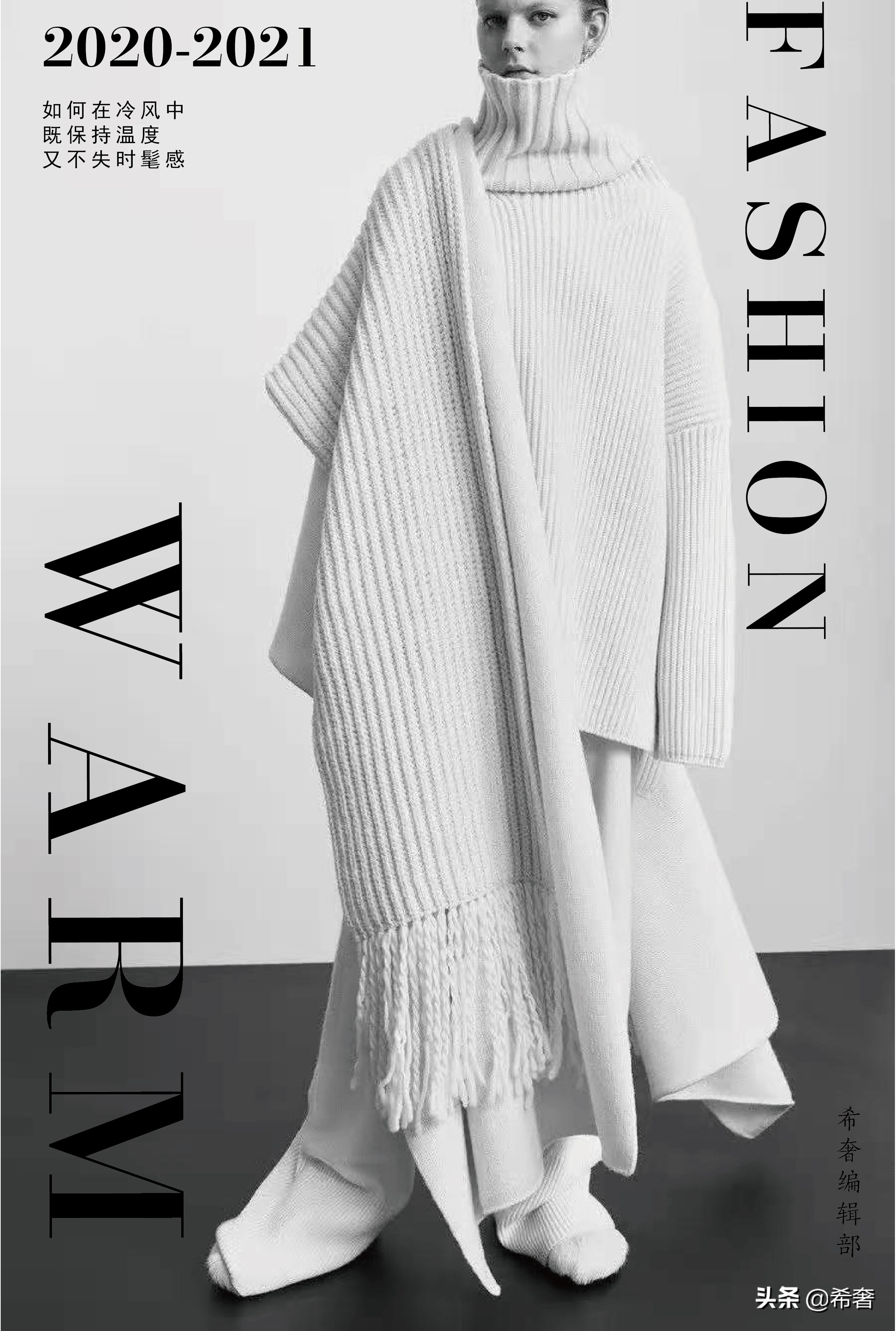 衣橱不能少了围巾保暖又时尚,保暖御寒柔软亲肤围巾