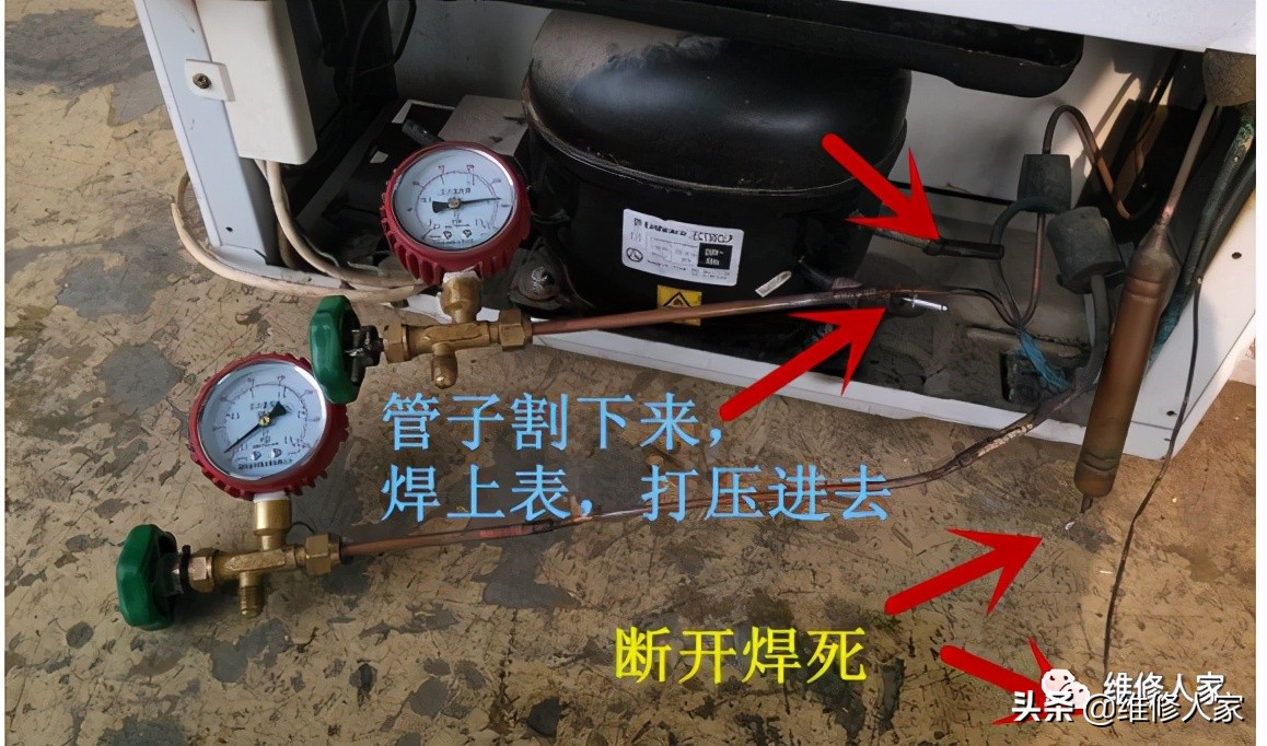 冰箱管道维修方法,冰箱内漏修复后如何清洗管路