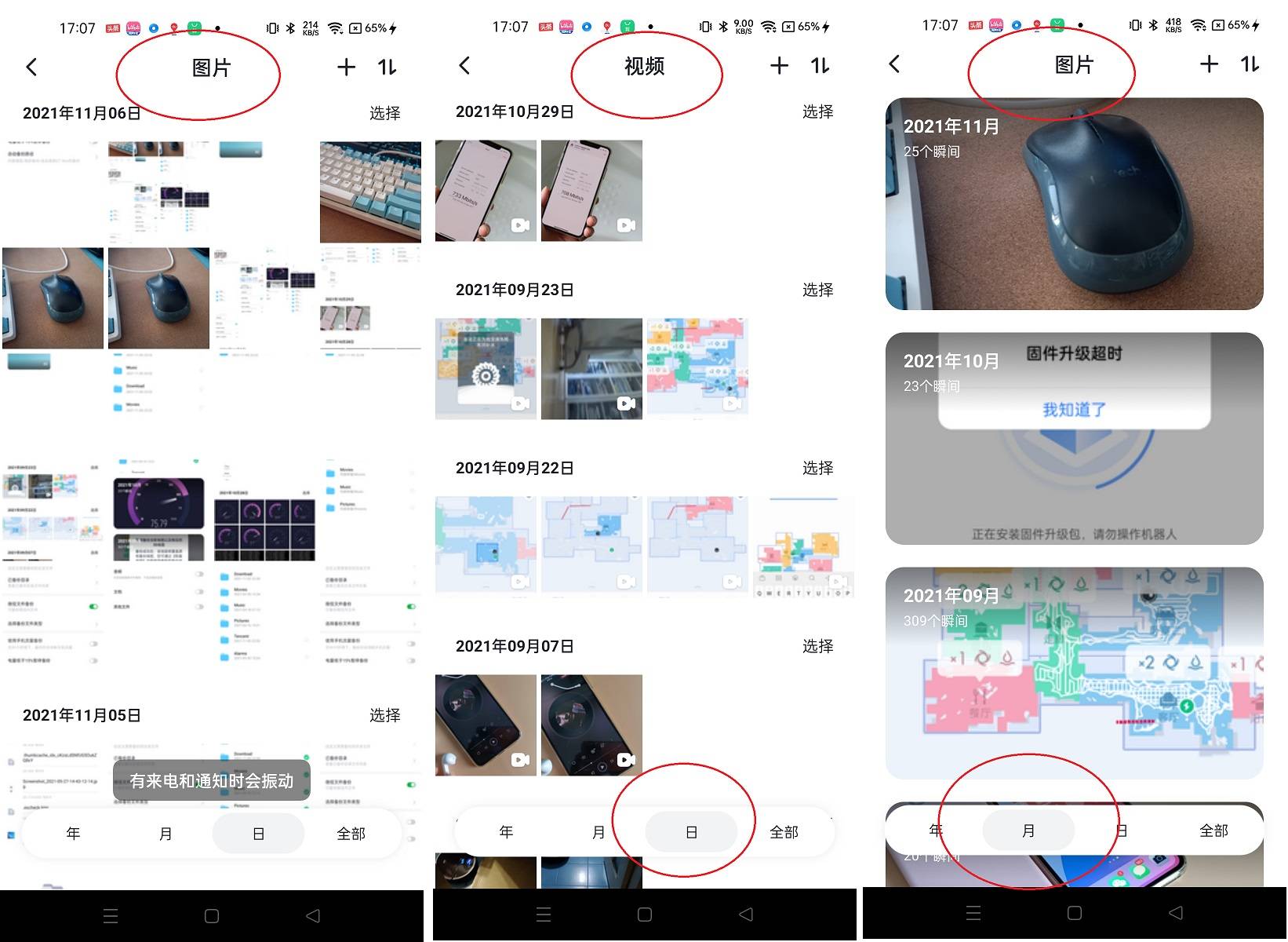 绿联私有云详细教程,绿联私有云是干啥的