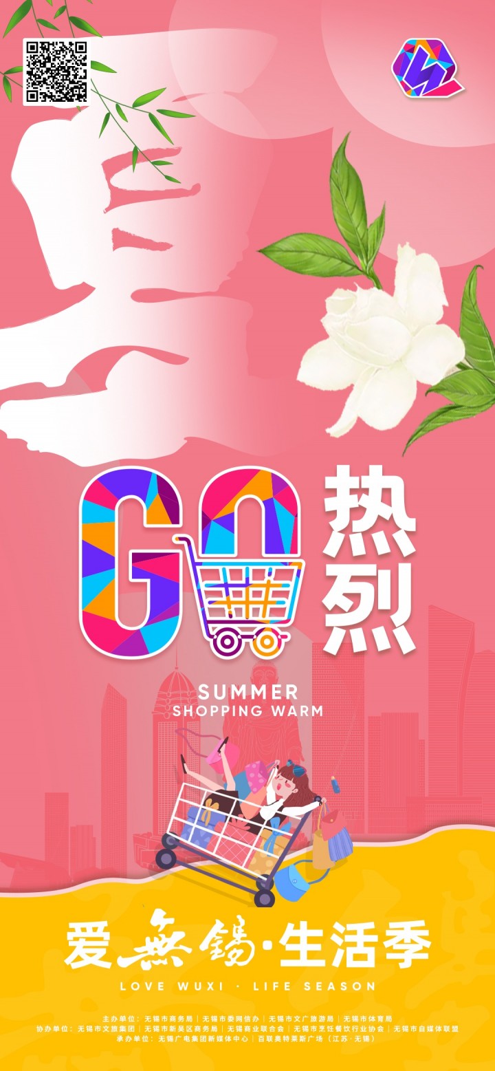 go瀹炴儬鍥㈣喘缃戠珯,go瀹炴儬