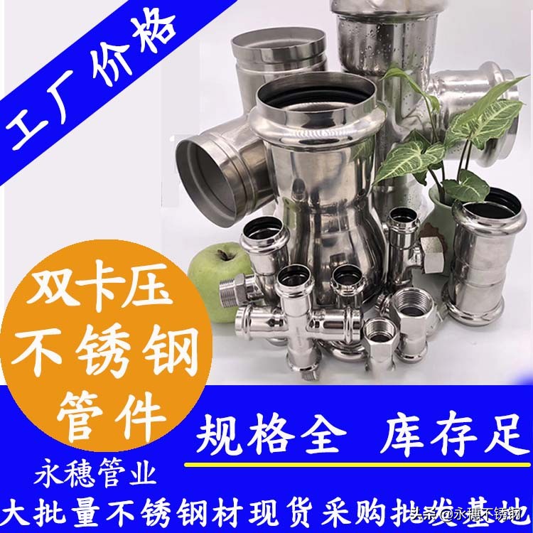 高层建筑供水,高层建筑主供水管道