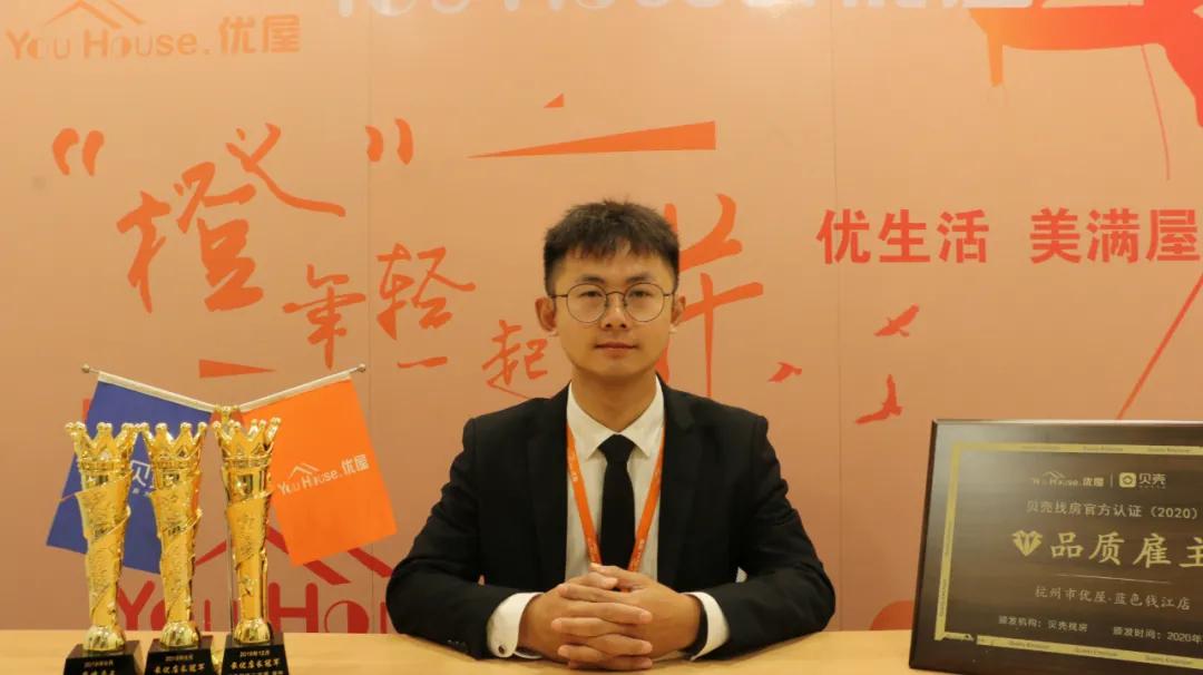 房优屋朱伟伟,朱伟伟杭州优屋