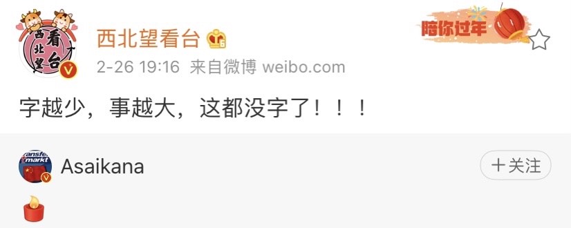 苏宁解散后球员去哪里了,苏宁什么时候解散球队