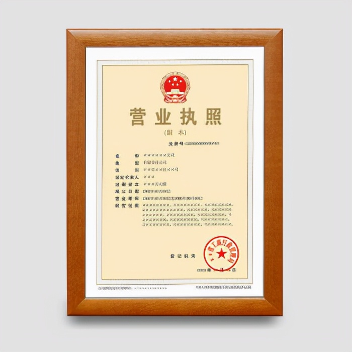 个人开网店要工商登记,个人开网店要执照吗