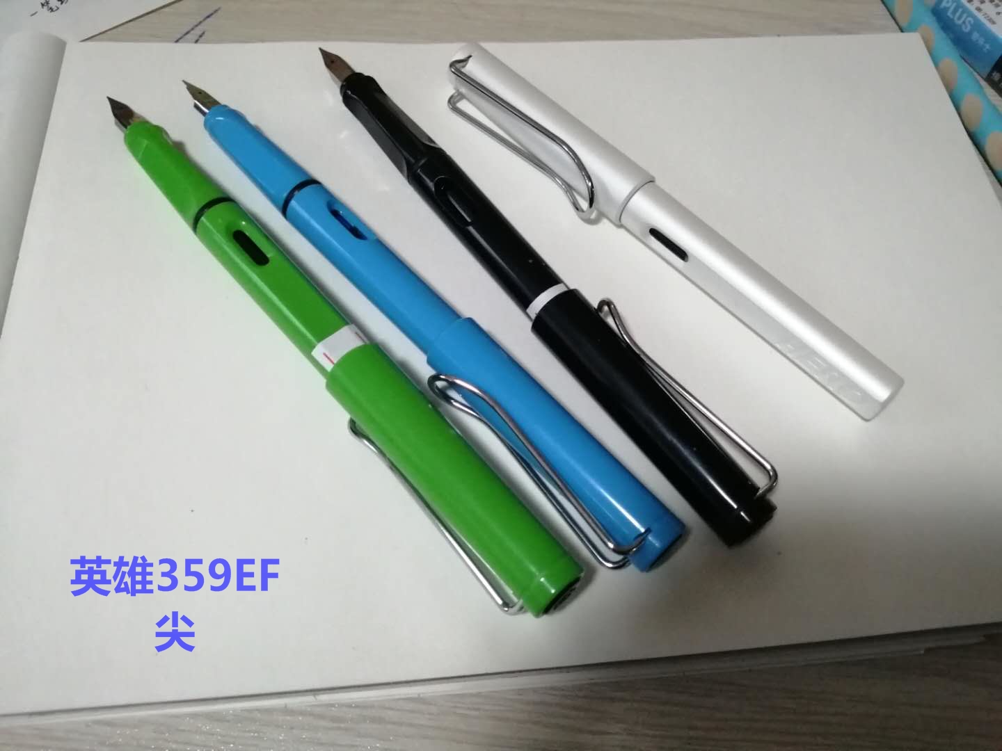 小学实用钢笔字,小学钢笔推荐可擦