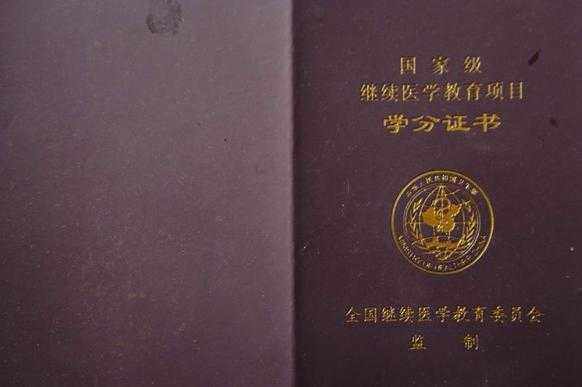 「广州」3.6-3.7一类《第六届中山母胎监护论坛》
