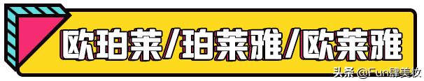 假大牌到底值不值得买,十大逆天的山寨品牌