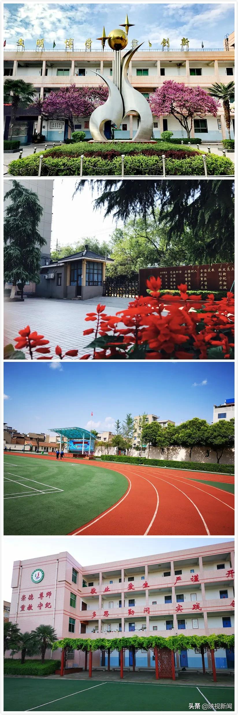 西安初中提高成绩方法,西安市教育提升