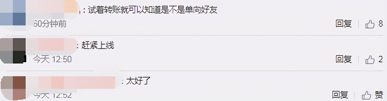 用了8年的微信才知道还有这功能,用了8年的微信才知道这两个功能