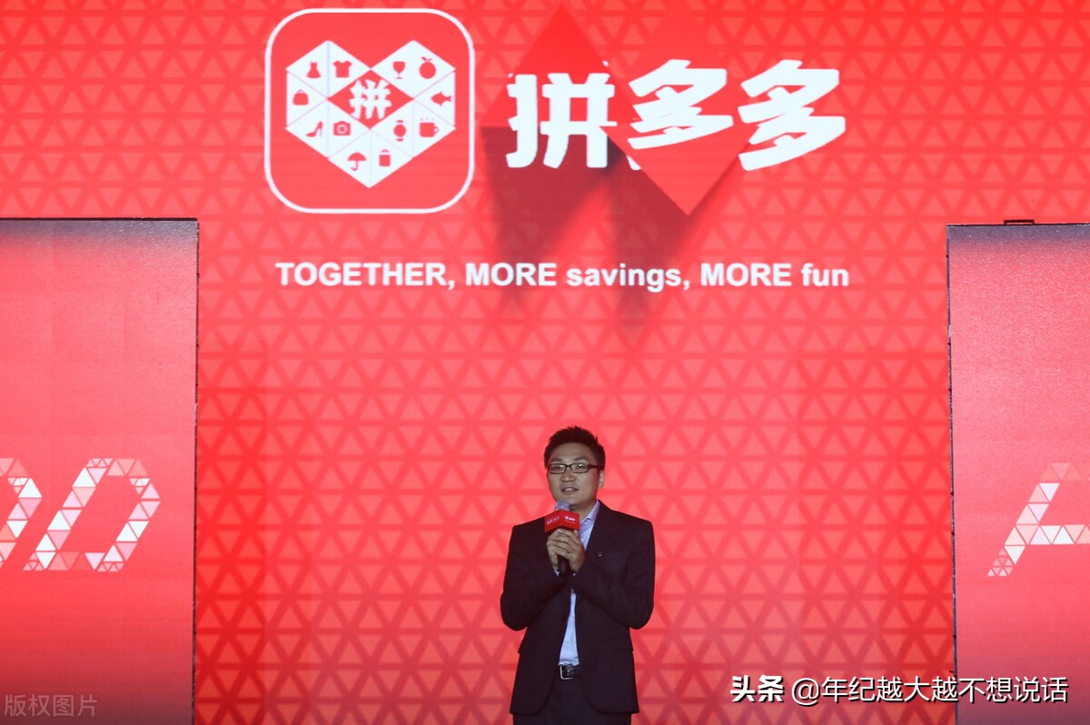 拼多多黄峥辞职还有股份么,拼多多董事长黄峥为什么辞职