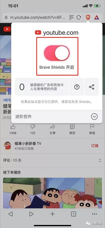 youtube视频去除字幕,youtube去除烦人的广告
