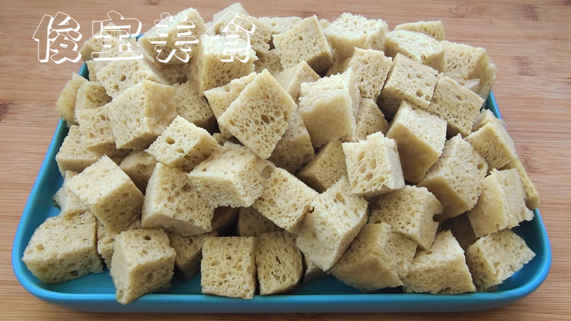 懒人免洗面筋怎么做,家庭版面筋做法简单易学