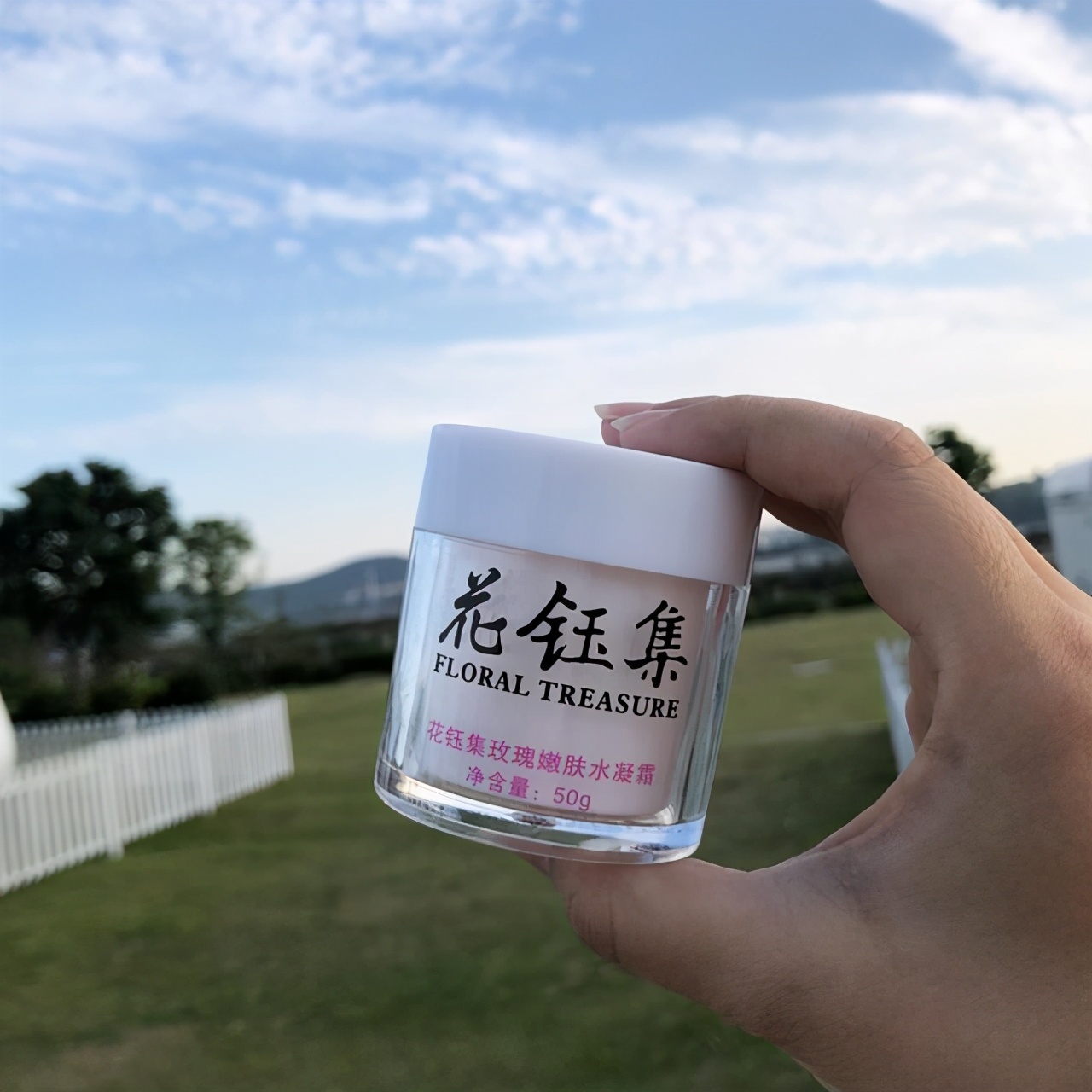 干性皮肤补水面霜推荐,好用的去黄补水面霜