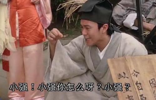 星爷用一句话来证明你看懂过,星爷的每一句台词你们都能记住