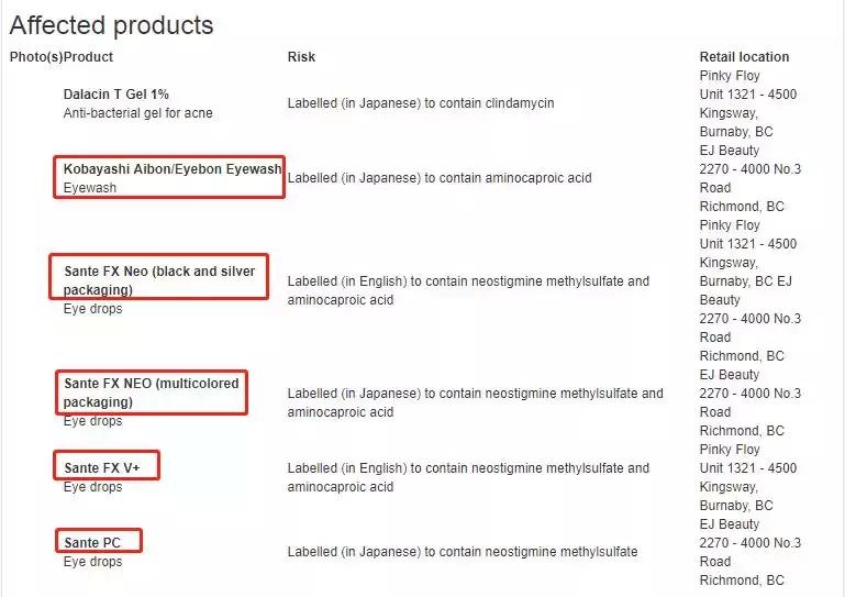 日本眼药水被禁售,日本网红眼药水禁售原因