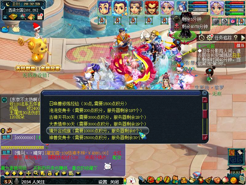 全力宝宝内丹选择,全力宝宝高级内丹怎么选