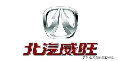 昌河汽车是谁旗下的,中国退市汽车品牌