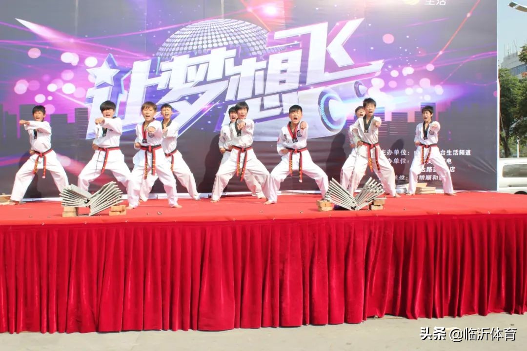 临沂市健身活动,2024临沂全民健身运动