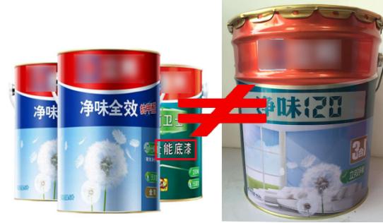 乳胶漆面漆当底漆用了还能补救吗,工人用涂料刷墙