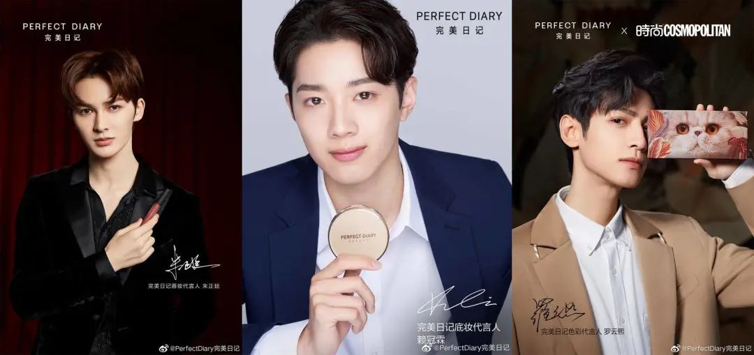 4年估值140亿元，李佳琦多次推荐的国货品牌，凭什么火遍全网？