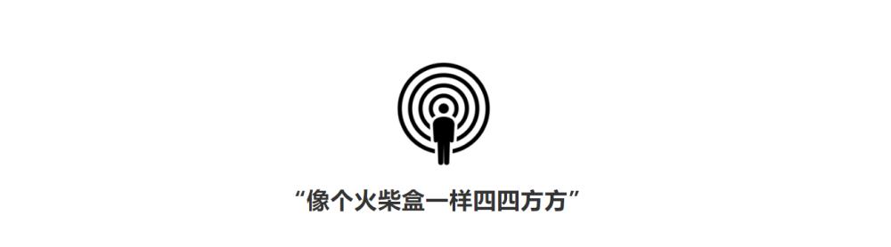 北京五环实录：合租房里互不相识，凌晨四点互联网大厂上班