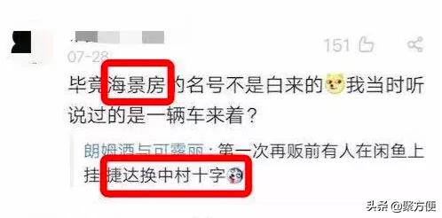 炒鞋暴富的案例,炒鞋赚钱月入百万