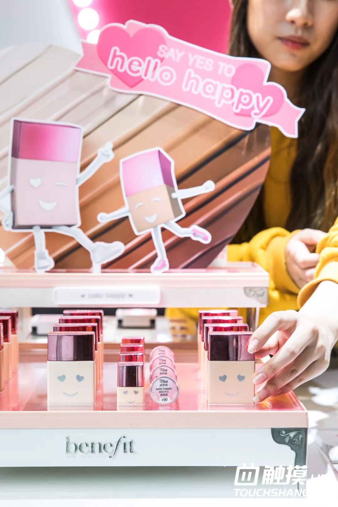 这个双十一都薅到什么了,这个双十一你们剁手了吗