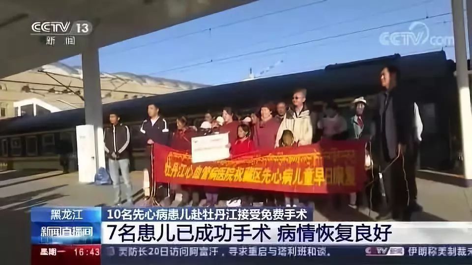 先心病患儿在牡丹江出院,先心病出院后康复