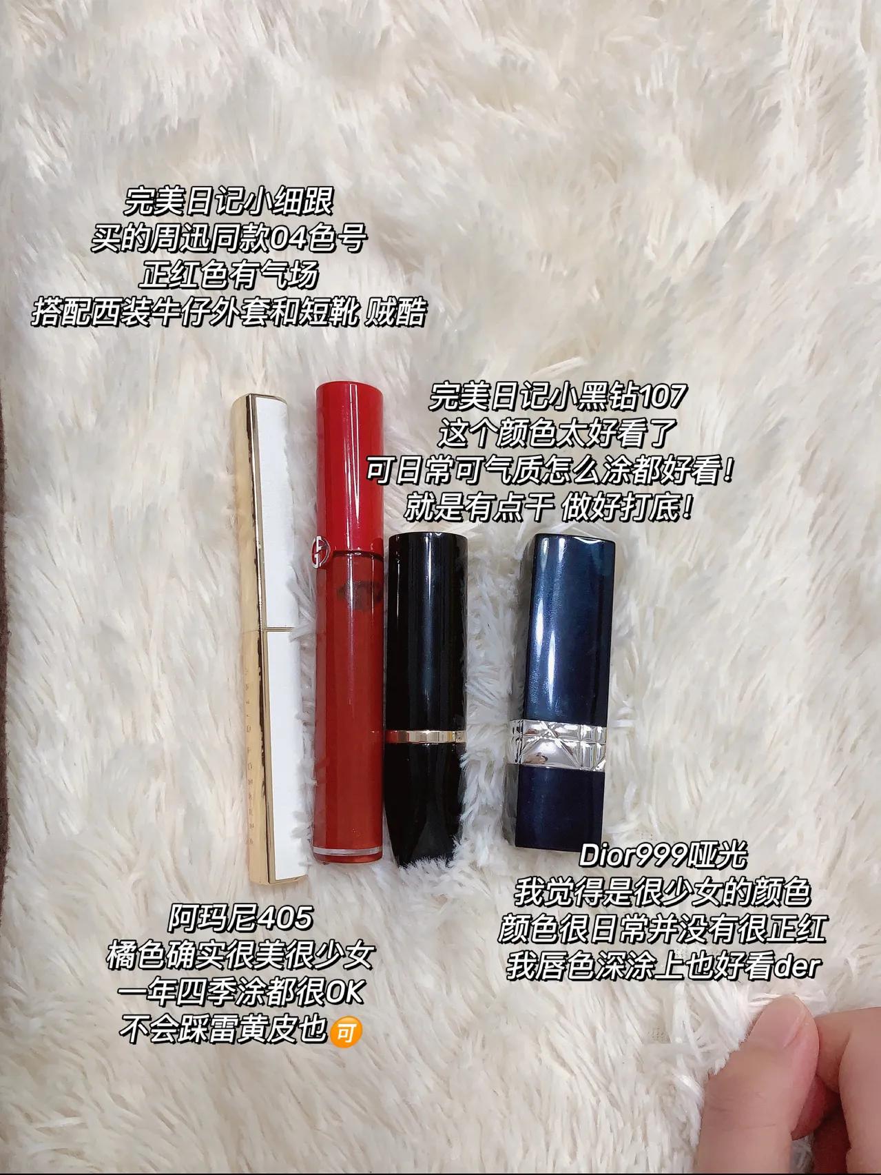 性价比高到哭的神仙平价彩妆,吃土也要入的口红