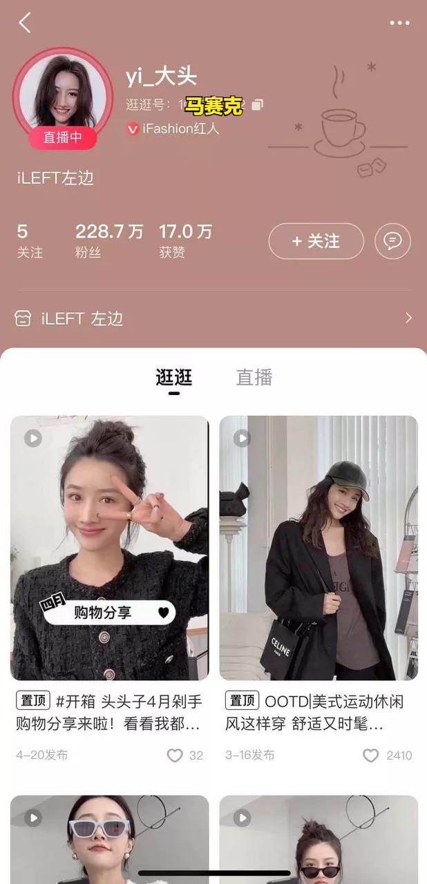 淘宝逛逛红包在哪,淘宝逛逛什么意思