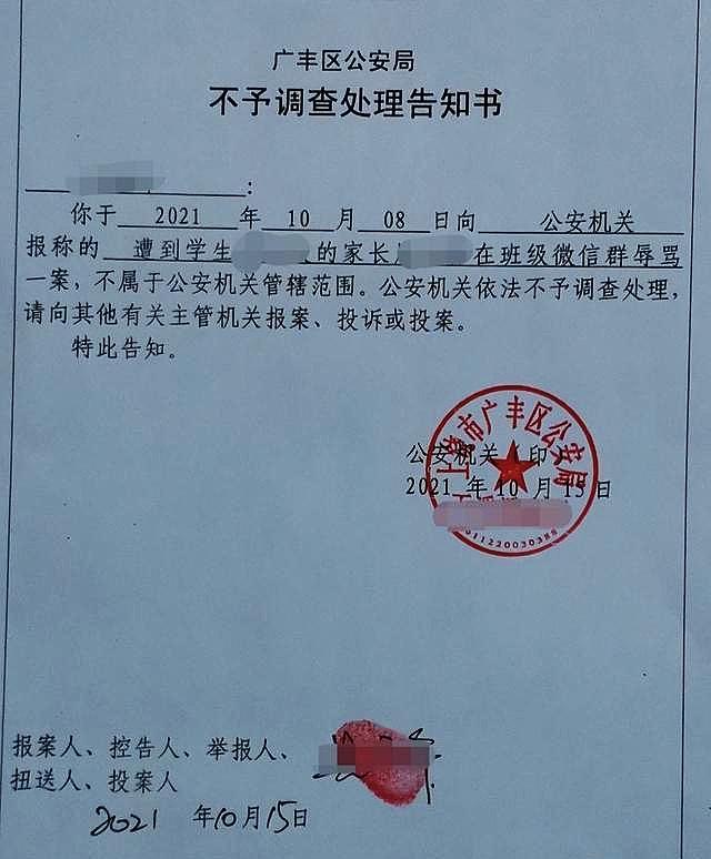 转班被拒收,转班无果有什么后果