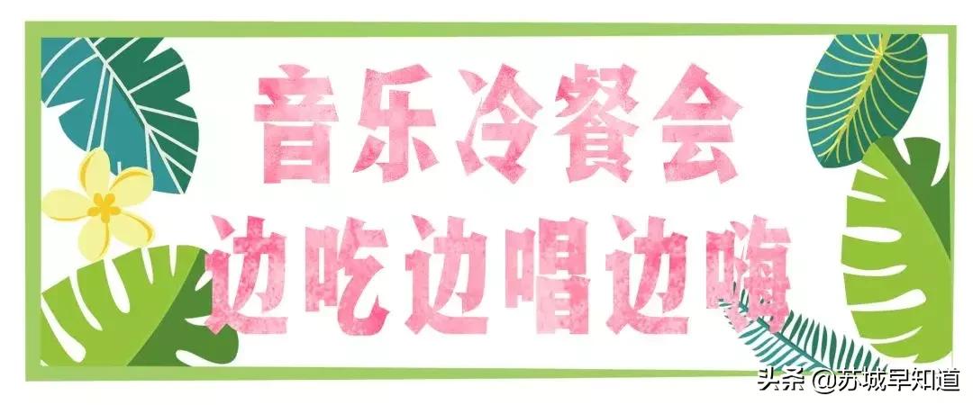 苏州平江路万达广场,苏州万达广场平江店