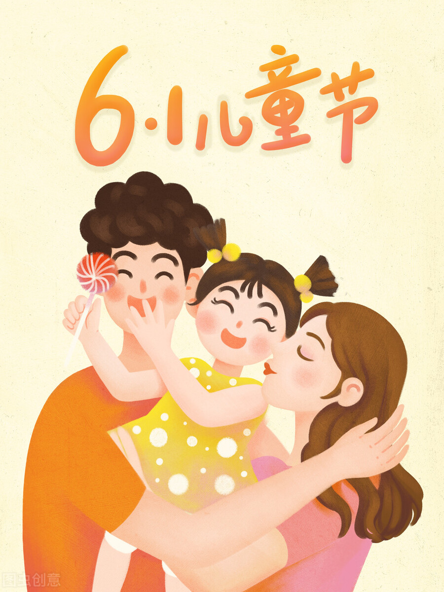 培训机构六一儿童节活动策划方案,精选六一活动总结4篇