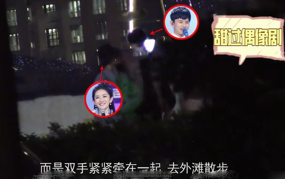 张杰谢娜现在的婚姻状态,张杰谢娜现在婚姻状况这是真的吗