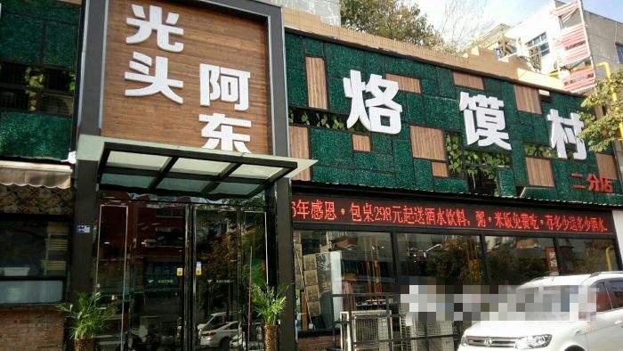 一个烙馍一天能赚多少钱,一个烙馍的成本