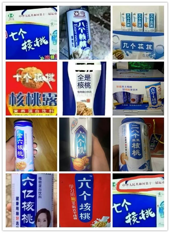 想吐！你喝的80%都是“假奶茶”，厦门20多家“鹿角巷”被告！