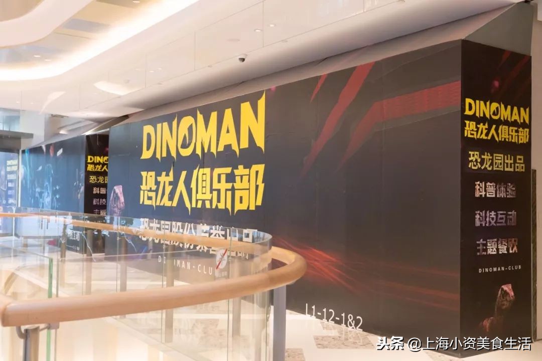 北外滩全新商场,北外滩大型购物中心