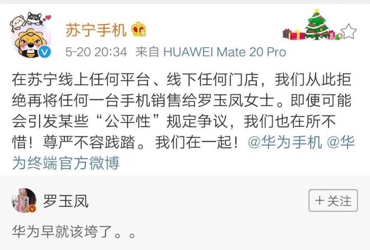 网红恶女罗玉凤,原来网红罗玉凤现在是什么样