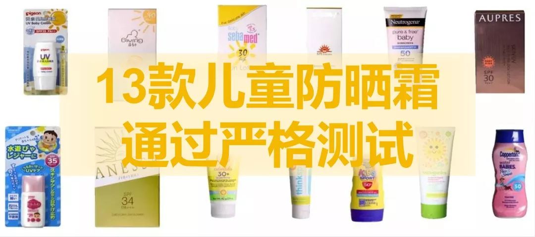 测评 | 快给本宝宝买起来！双十一照着这份清单扫货才是精明父母