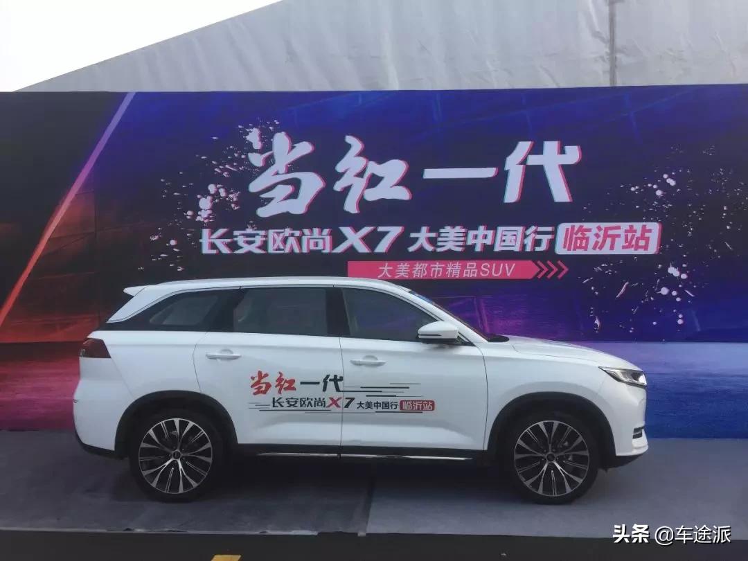 长安欧尚x7评测十大缺点,长安欧尚x7试驾测评