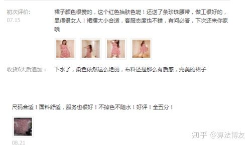 淘宝为什么会被差评呢,淘宝为什么会出现差评