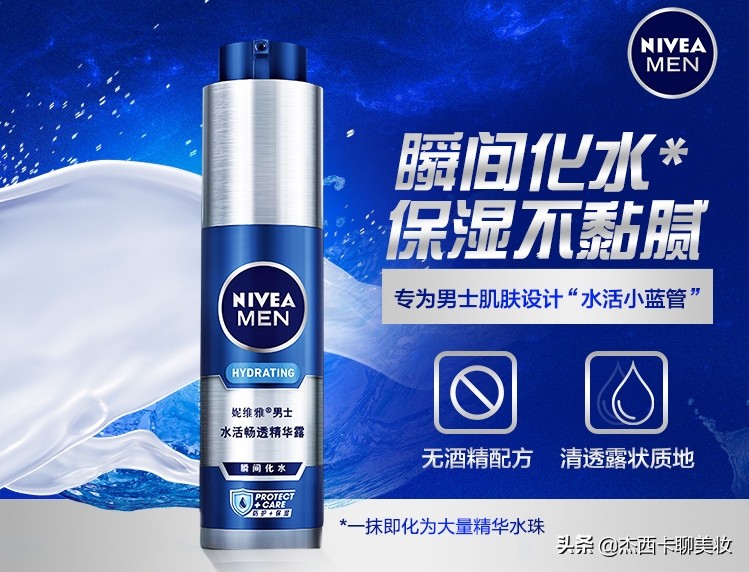 嘉人白大赏护肤品,2019嘉人护肤