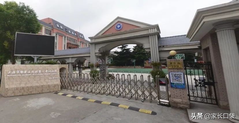 上海16区初中学校排名,上海16所优质小学