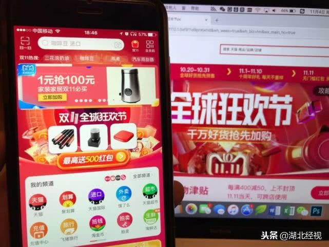 国家关于微商的法律法规,微商和代购最新规定