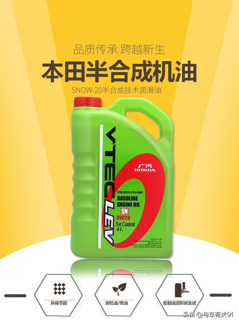 半合成机油和全合成机油哪个划算,全合成机油半合成机油哪个油耗高