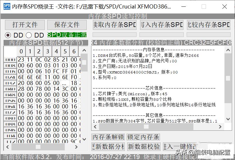 c9bjz内存超频参数,c9bjz内存颗粒