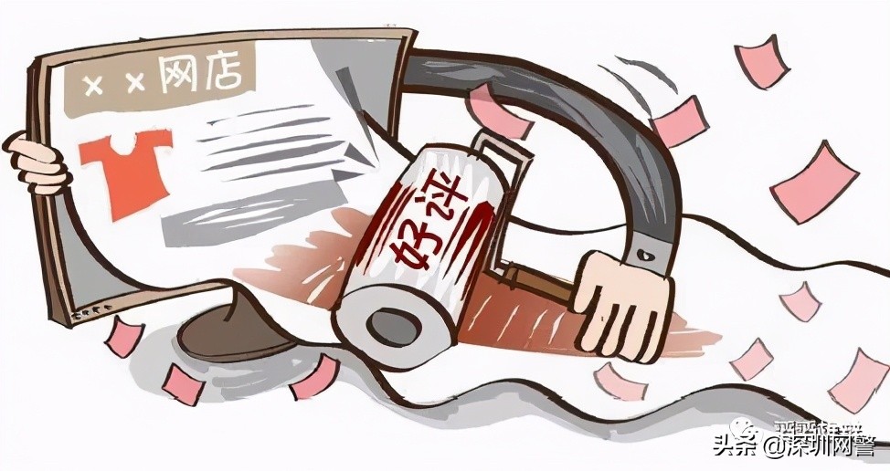 刷单诈骗连环骗局,刷单新型诈骗手段