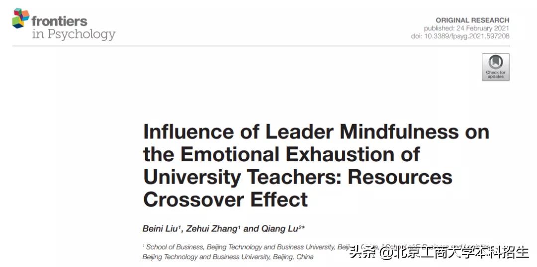 esi高被引论文入选,本科生esi高被引论文