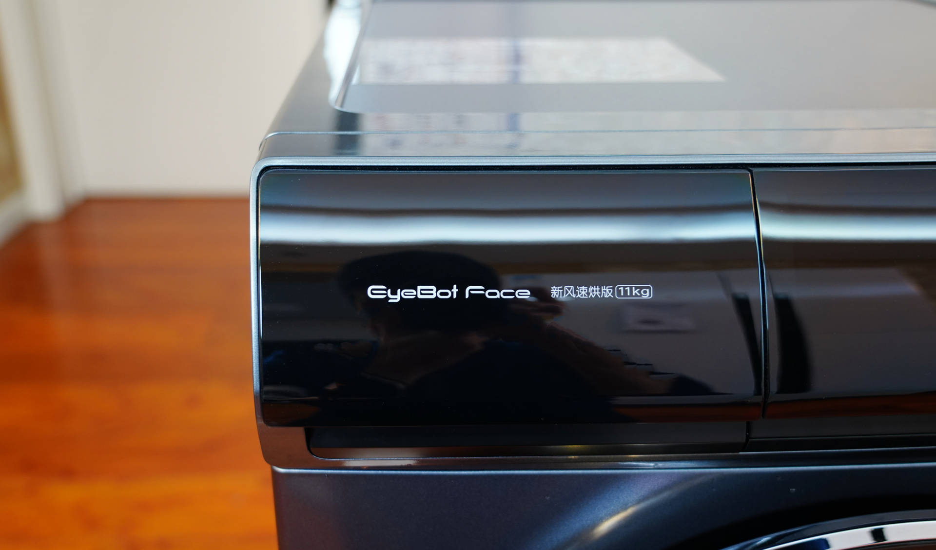 云米洗烘衣机评测,云米新风洗烘一体机优缺点